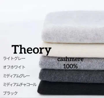 새상품급 띠어리 Theory 캐시미어 100% 미들넥 니트 스웨터