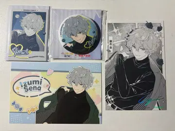 앙스타 세나 이즈미 UHA 로로 콜라보 특전 세트