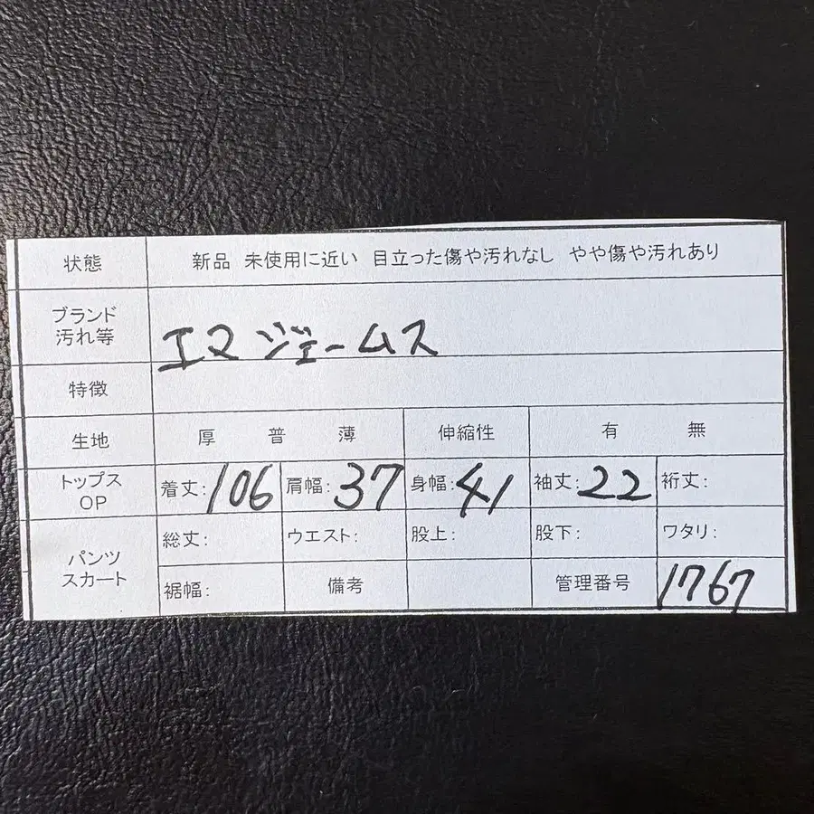 12번째 상품 이미지