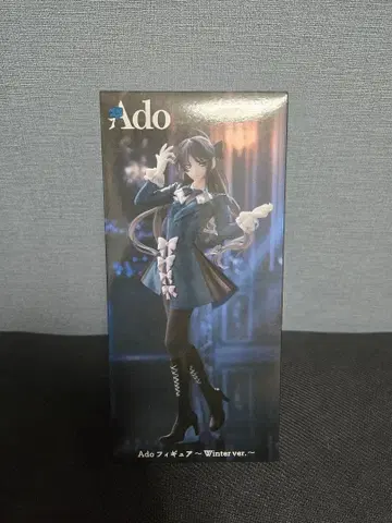 [ ROUND1 한정판 ] Ado Winter ver. 피규어