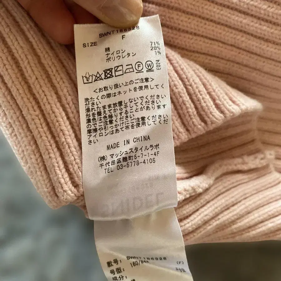 8번째 상품 이미지