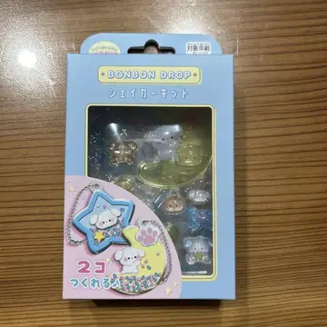 BONBON DROP 쉐이커 키트