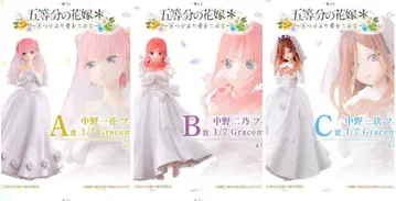 제일복권 5등분의 신부 ABC상 피규어 & 라스트 원상 세트