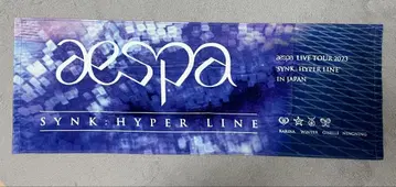 aespa 타월
