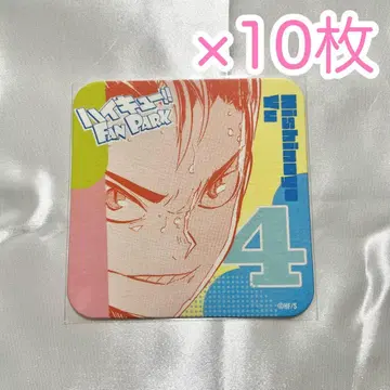 하이큐!! 팬파크 아트 코스터 니시노야 유우 10장 세트