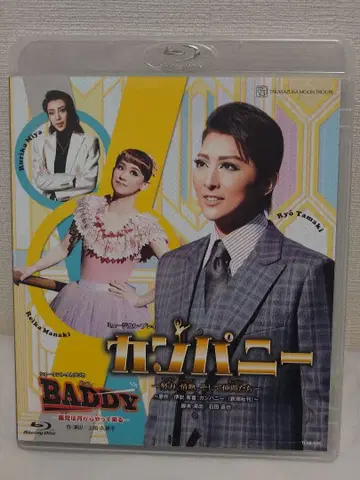 컴퍼니 BADDY 월조 블루레이