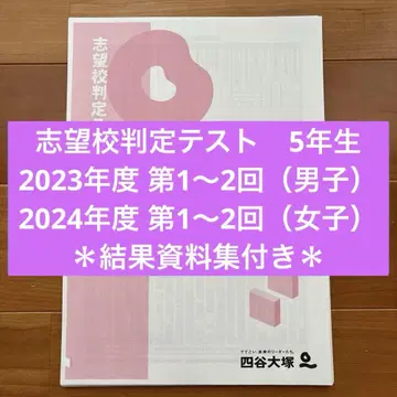 2023년도 2024년도 5년 지망교 판정 테스트