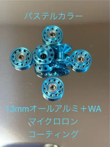 미니 사륜구동 13mm 올 알루미늄 베어링 롤러 + WA 알루마이트