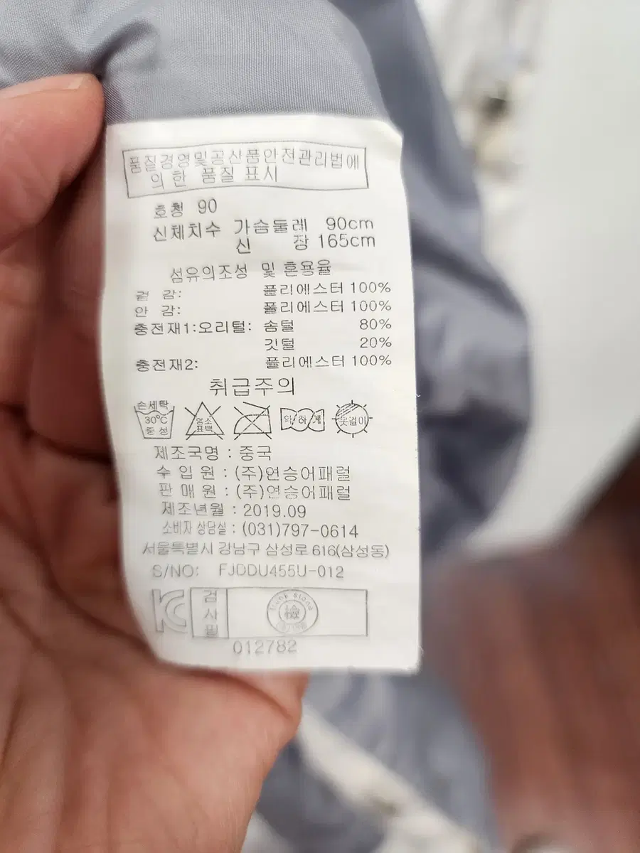 Product Details - 12