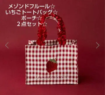 Maison de FLEUR 딸기 토트백 2세트