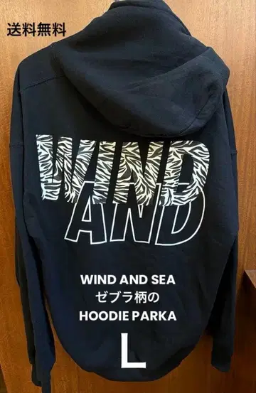 WIND AND SEA 후디 파카 L 제브라 별주 무료배송