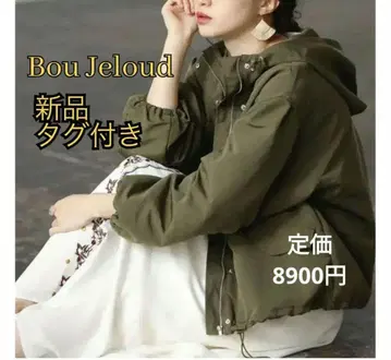 택 포함 새상품 Bou Jeloud 마운틴 후드티 자켓 볼륨 소매