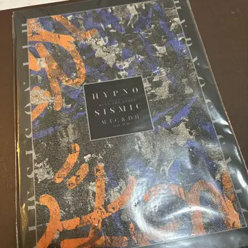 히프노시스 마이크 히프스테 팜플렛