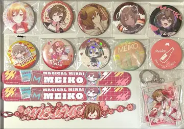 MEIKO 묶음 판매