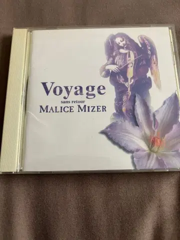Malice Mizer Voyage sans retour