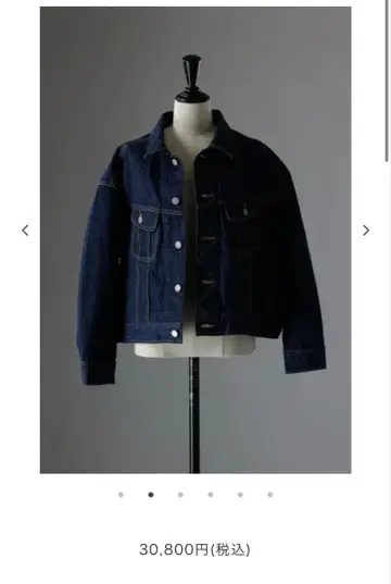 T. japan denim short jacket