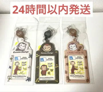 호기심 많은 조지 낚시릴 부착 패스 케이스