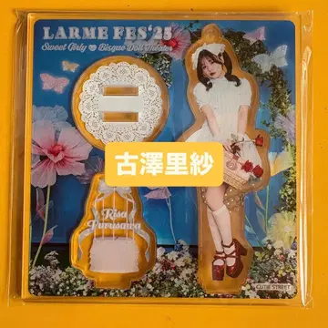 후루사와 리사 LARME FES'25 아크릴 스탠드
