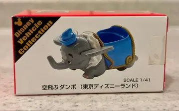 하늘을 나는 덤보 토미카 도쿄 디즈니 리조트 한정판 Disney