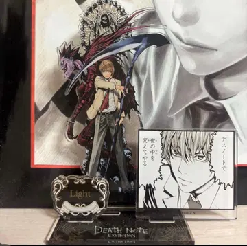 DEATH NOTE Light 아크릴 스탠드 야가미 라이토
