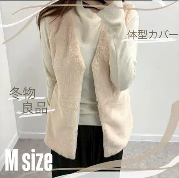 새상품 미사용 V넥 퍼 베스트 아이보리 M 사이즈