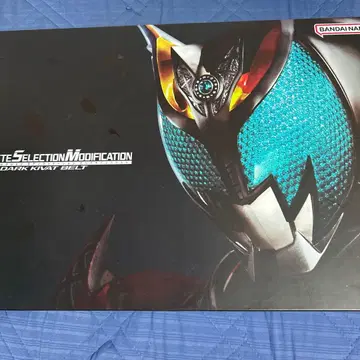 CSM 다크 키바 벨트