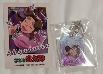 닌타마 가라오케노테츠진 미니 사진풍 카드 타키야샤마루