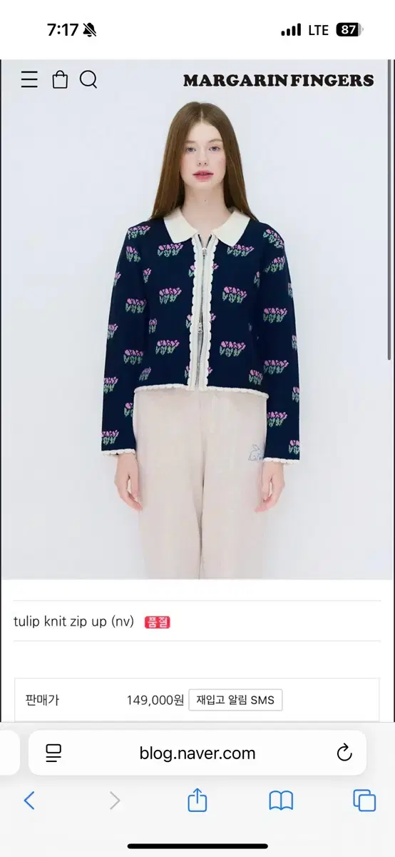 Margarin Fingers Tulip Knit Zip-up Navy