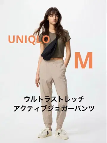 [ UNIQLO ] 울트라 스트레치 액티브 조거 팬츠