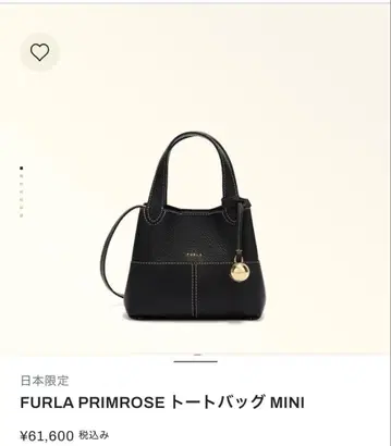 FURLA PRIMROSE 토트백 MINI