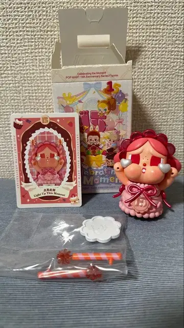 popmart 15th crybaby 크라이베이비 light up