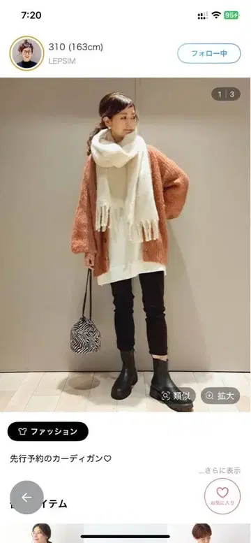 렙심 오버 사이즈 니트 스웨터