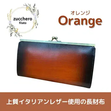 zucchero filato 이탈리아 가죽 장지갑 오렌지 천연 가죽