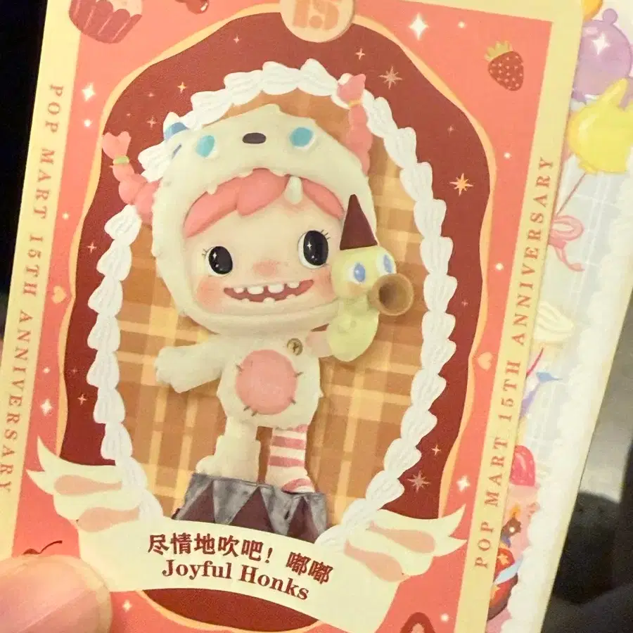 New Product] Pop Mart 15th Anniversary Party Figure - Cute Baby