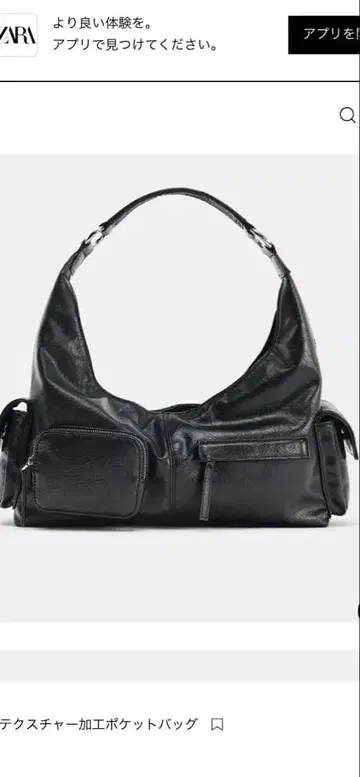 ZARA 블랙 숄더백