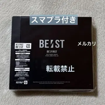 BE:FIRST 앨범 BE:ST 초회 생산 한정판 CD 미사용