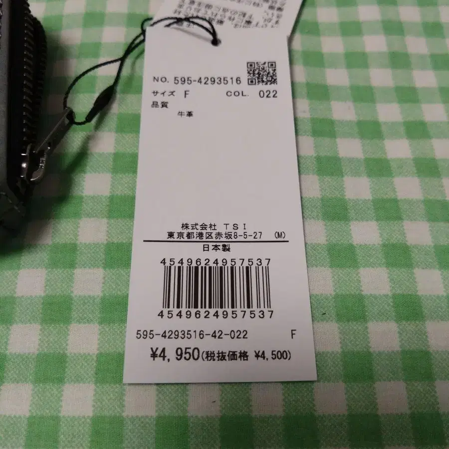 6번째 상품 이미지