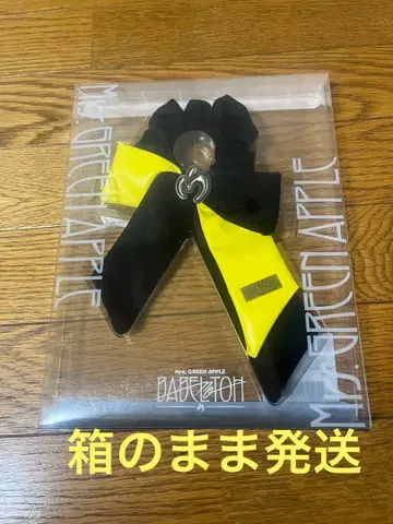 [상자째 발송] 미세스 바벨탑 리본