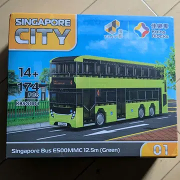 Singapore Bus E500MMC 12.5m (Green)