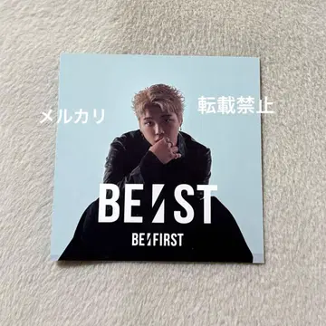 BE:FIRST 앨범 BE:ST 아코디언 포토 카드 슈토