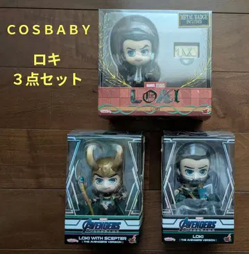 코스베이비 (COSBABY) 로키 3세트