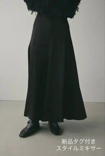 스타미키 블랙 새틴 마시 키 스커트