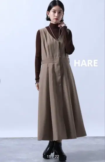 HARE 지레 원피스 베이지