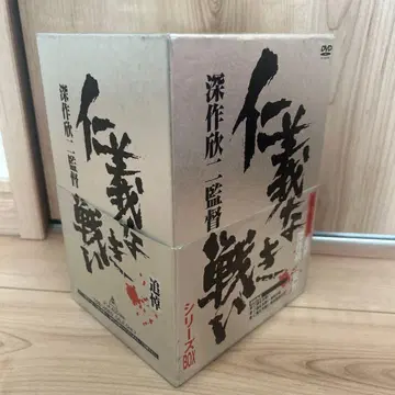 인협무정의 싸움 DVD 전 8매 세트 초회 생산 한정판