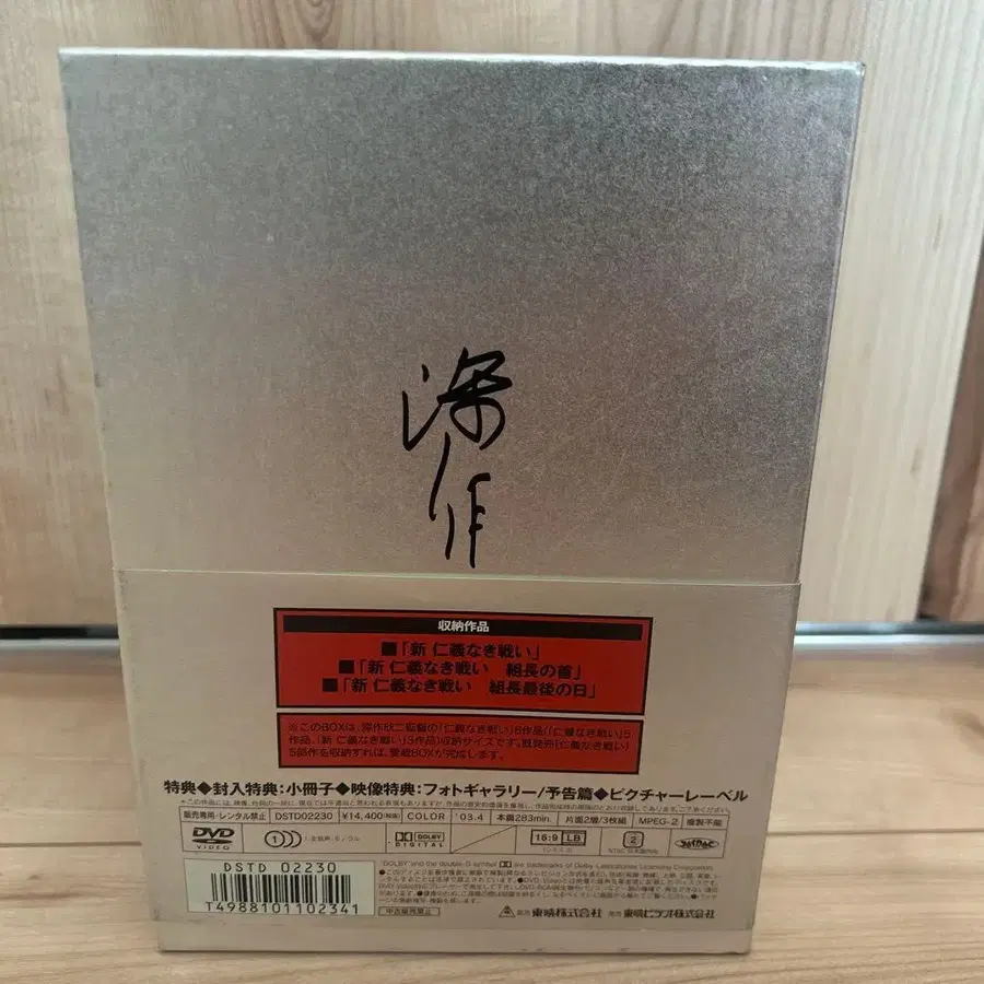 4번째 상품 이미지