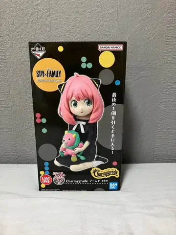 스파이 패밀리 1번 복권 A상 라스트 원상 세트