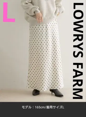 LOWRYS FARM 스트레치 새틴 스커트 도트 무늬 아이보리 L
