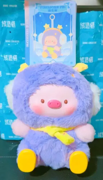 LuLu the Piggy 아기돼지 룰루(별)