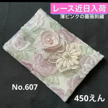 레이스 곧 입고됩니다