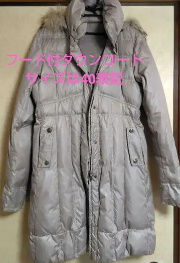 Calembour 후드 부착 롱 다운 자켓